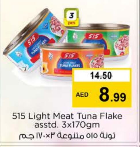 515 Tuna  in Nesto Hypermarket in UAE - Ras al Khaimah