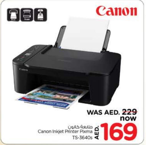 CANON Inkjet  in Nesto Hypermarket in UAE - Dubai