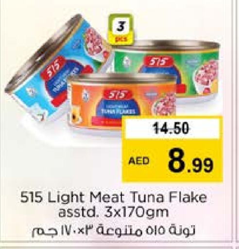 515 Tuna  in Nesto Hypermarket in UAE - Dubai