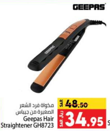 GEEPAS Hair Appliances  in Kabayan Hypermarket in KSA, Saudi Arabia, Saudi - Jeddah