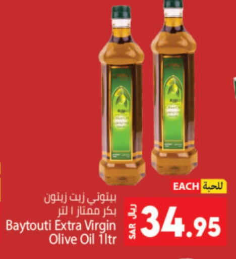  Virgin Olive Oil  in Kabayan Hypermarket in KSA, Saudi Arabia, Saudi - Jeddah