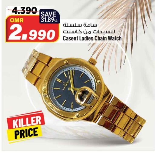    in MARK & SAVE in Oman - Muscat