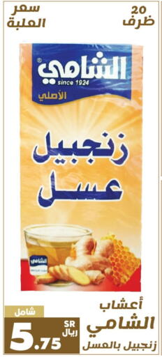  Honey  in Al Rasheed Markets in KSA, Saudi Arabia, Saudi - Riyadh