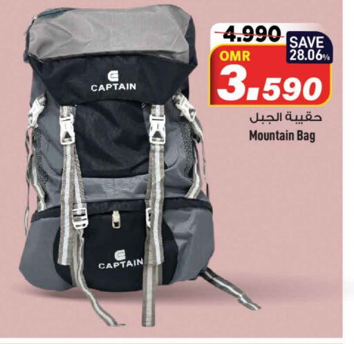  School Bag  in MARK & SAVE in Oman - Muscat