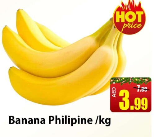  Banana  in Leptis Hypermarket  in UAE - Ras al Khaimah