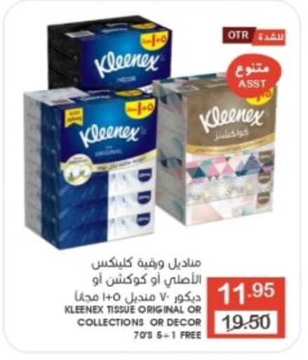 KLEENEX   in Mazaya in KSA, Saudi Arabia, Saudi - Qatif