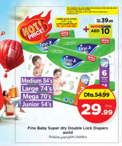 FINE BABY   in Nesto Hypermarket in UAE - Ras al Khaimah