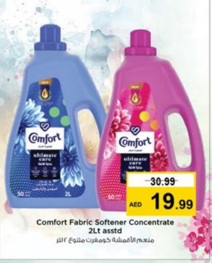 COMFORT Softener  in Nesto Hypermarket in UAE - Dubai