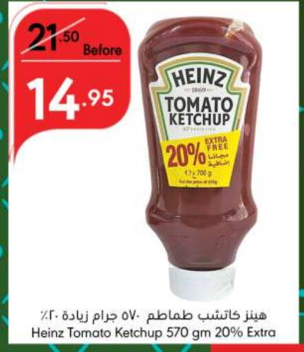 HEINZ Tomato Ketchup  in Manuel Market in KSA, Saudi Arabia, Saudi - Jeddah