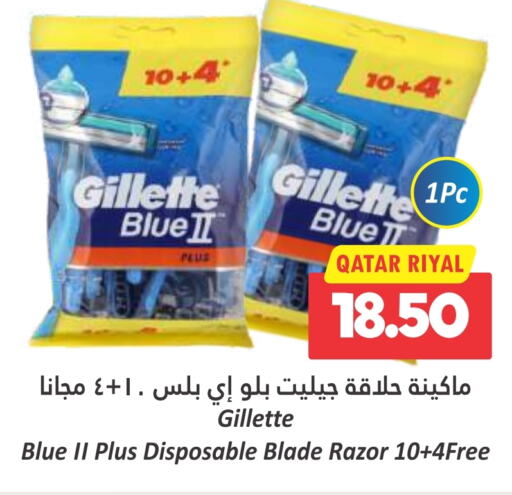 GILLETTE Razor  in Dana Hypermarket in Qatar - Umm Salal