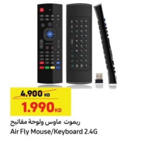  Keyboard / Mouse  in Carrefour in Kuwait - Ahmadi Governorate