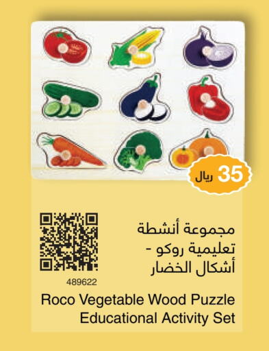 available at مكتبة جرير in مملكة العربية السعودية, السعودية, سعودية - ينبع