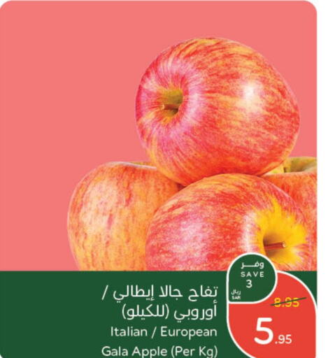  Apples  in Hyper Panda in KSA, Saudi Arabia, Saudi - Al Majmaah