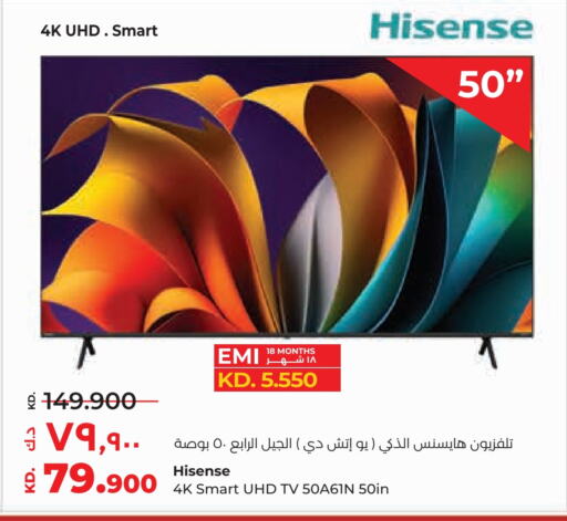 HISENSE Smart TV  in Lulu Hypermarket  in Kuwait - Ahmadi Governorate