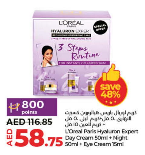 loreal Face Cream  in Lulu Hypermarket in UAE - Ras al Khaimah