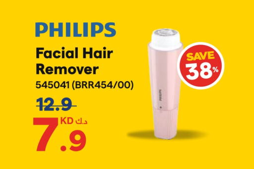 PHILIPS Hair Remover   in X-Cite in Kuwait - Ahmadi Governorate