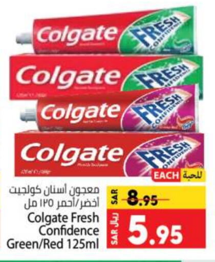 COLGATE Toothpaste  in Kabayan Hypermarket in KSA, Saudi Arabia, Saudi - Jeddah