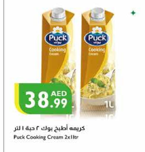 PUCK Whipping / Cooking Cream  in Istanbul Supermarket in UAE - Ras al Khaimah