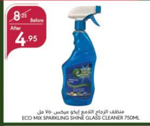  Glass Cleaner  in Manuel Market in KSA, Saudi Arabia, Saudi - Jeddah