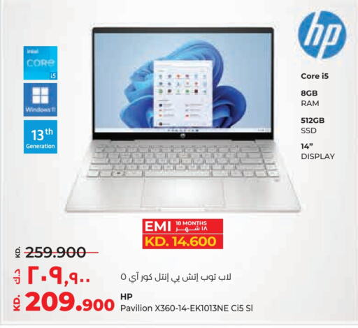 HP Laptop  in Lulu Hypermarket  in Kuwait - Ahmadi Governorate