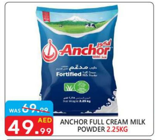 ANCHOR Milk Powder  in United Hypermarket in UAE - Dubai