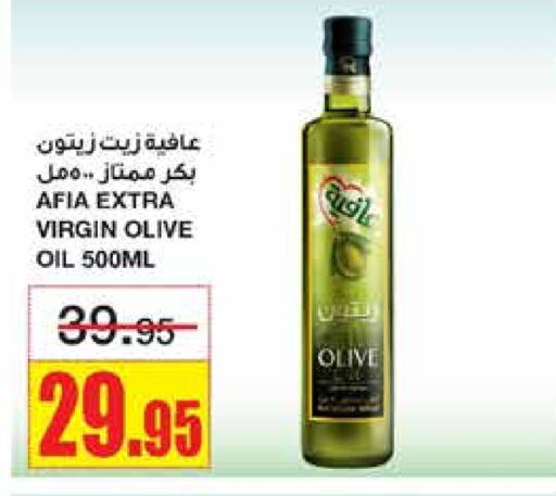 AFIA Virgin Olive Oil  in Al Sadhan Stores in KSA, Saudi Arabia, Saudi - Riyadh