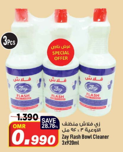  General Cleaner  in MARK & SAVE in Oman - Muscat