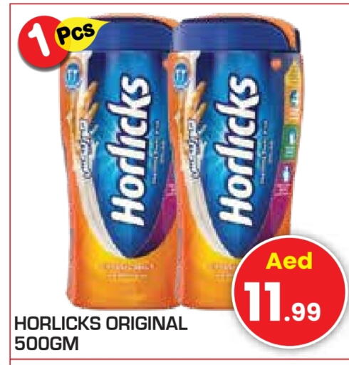 HORLICKS   in Baniyas Spike  in UAE - Ras al Khaimah