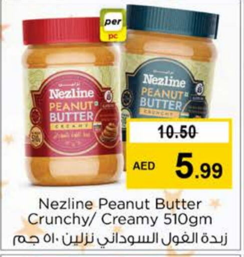 NEZLINE Peanut Butter  in Nesto Hypermarket in UAE - Dubai