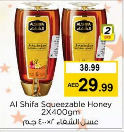 AL SHIFA Honey  in Nesto Hypermarket in UAE - Dubai