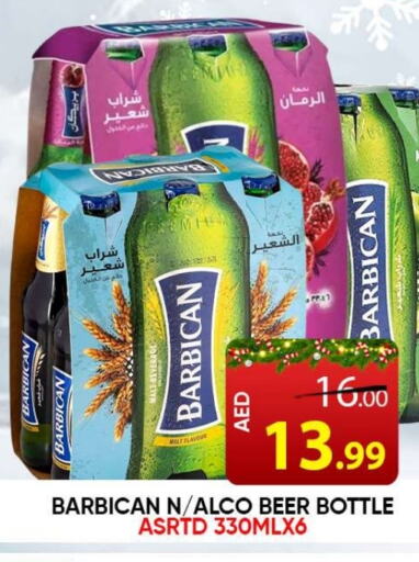 BARBICAN   in Leptis Hypermarket  in UAE - Ras al Khaimah