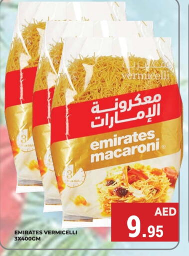 EMIRATES Macaroni  in Kerala Hypermarket in UAE - Ras al Khaimah