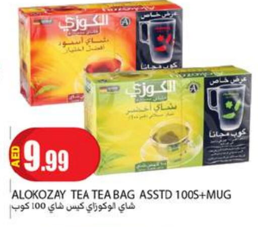 ALOKOZAY Tea Bags  in Rawabi Market Ajman in UAE - Sharjah / Ajman