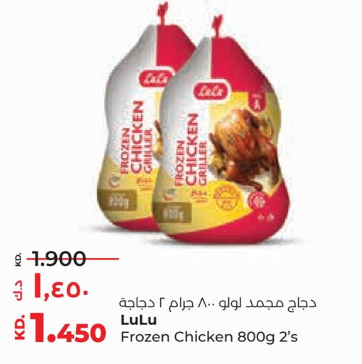  Frozen Whole Chicken  in Lulu Hypermarket  in Kuwait - Ahmadi Governorate