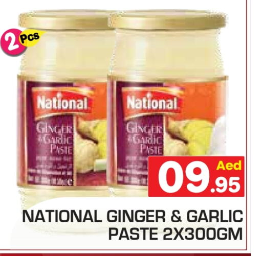 NATIONAL Garlic Paste  in Baniyas Spike  in UAE - Abu Dhabi