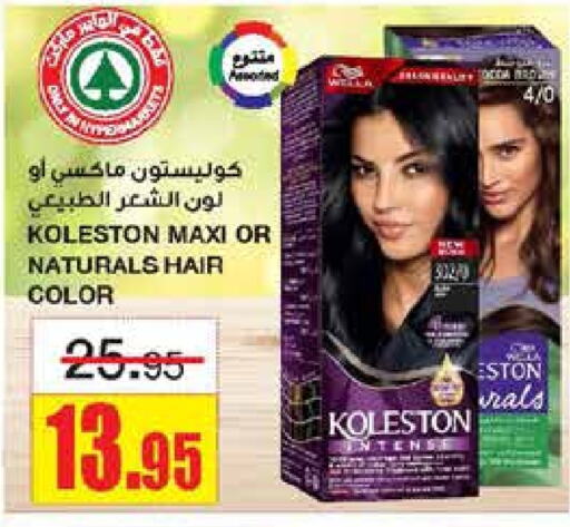  Hair Colour  in SPAR  in KSA, Saudi Arabia, Saudi - Riyadh