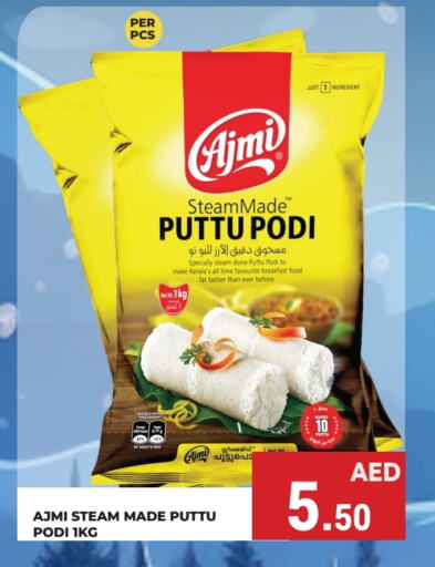 AJMI   in Kerala Hypermarket in UAE - Ras al Khaimah