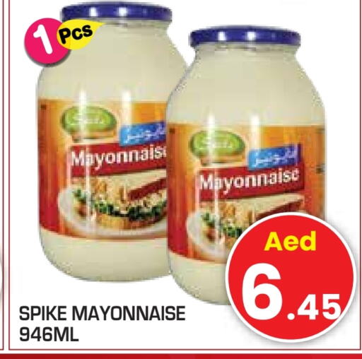  Mayonnaise  in Baniyas Spike  in UAE - Abu Dhabi