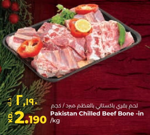  Beef  in Lulu Hypermarket  in Kuwait - Ahmadi Governorate