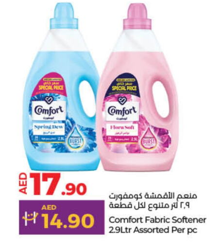 COMFORT Softener  in Lulu Hypermarket in UAE - Fujairah