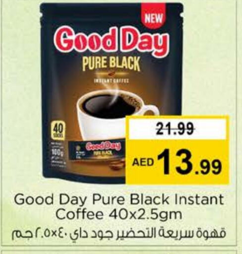  Coffee  in Nesto Hypermarket in UAE - Abu Dhabi