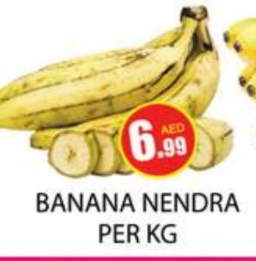  Banana  in Zain Mart Supermarket in UAE - Ras al Khaimah