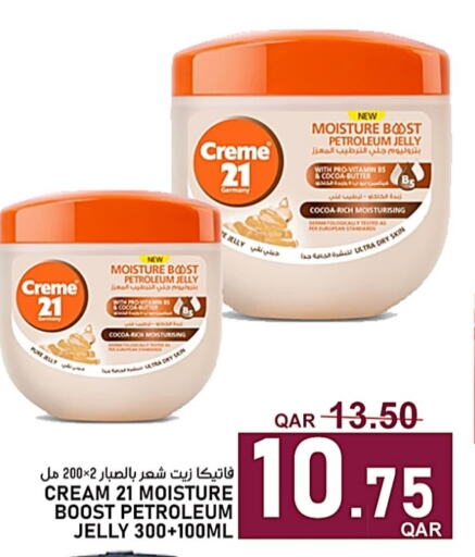 CREME 21   in Passion Hypermarket in Qatar - Al Daayen