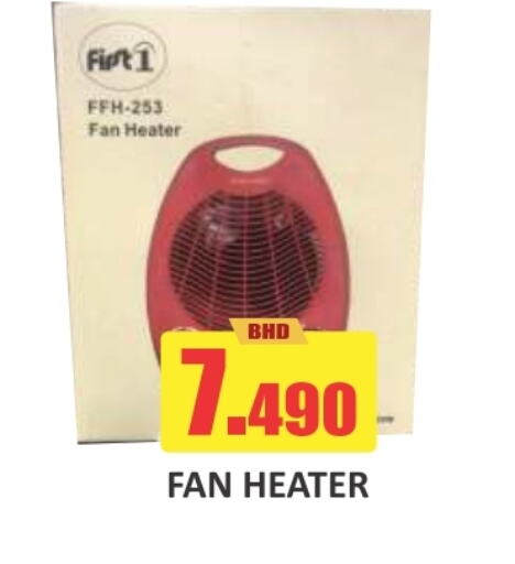  Heater  in Talal Markets in Bahrain