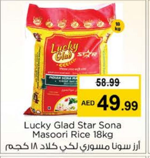  Masoori Rice  in Nesto Hypermarket in UAE - Dubai