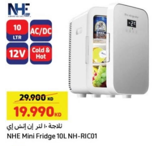  Refrigerator  in Carrefour in Kuwait - Ahmadi Governorate