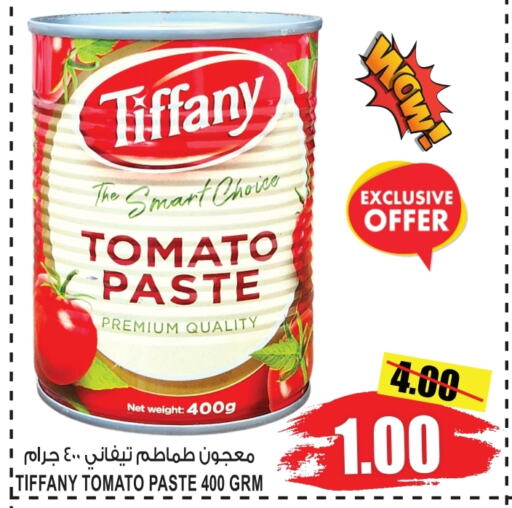 TIFFANY Tomato Paste  in GIFT MART- Sharjah in UAE - Dubai