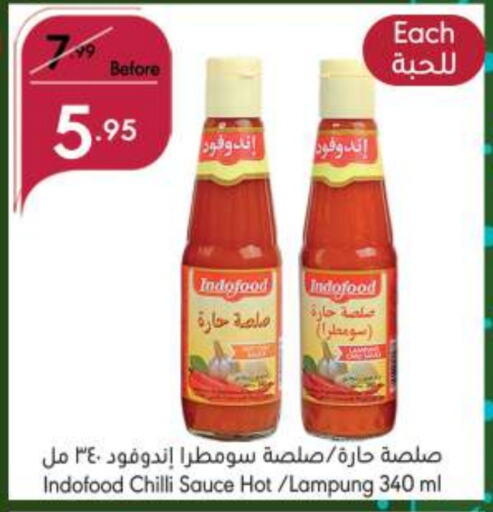  Hot Sauce  in Manuel Market in KSA, Saudi Arabia, Saudi - Jeddah