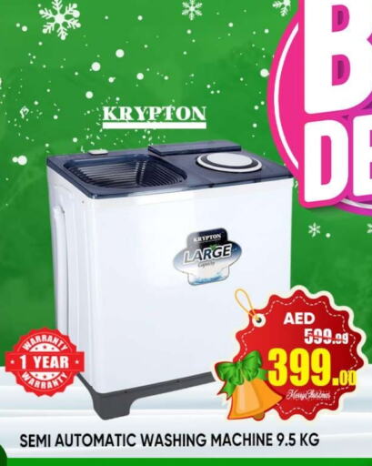 KRYPTON Washing Machine  in Leptis Hypermarket  in UAE - Ras al Khaimah