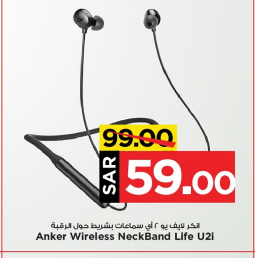 Anker Earphone  in Mark & Save in KSA, Saudi Arabia, Saudi - Al Hasa